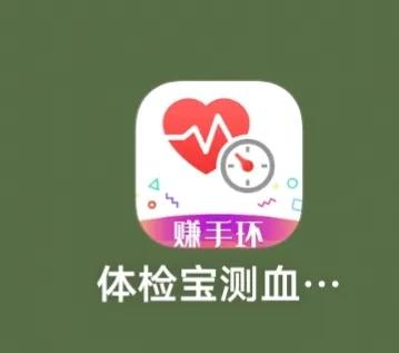 苹果手机如何测量血压,手机也能测血压方便又实用