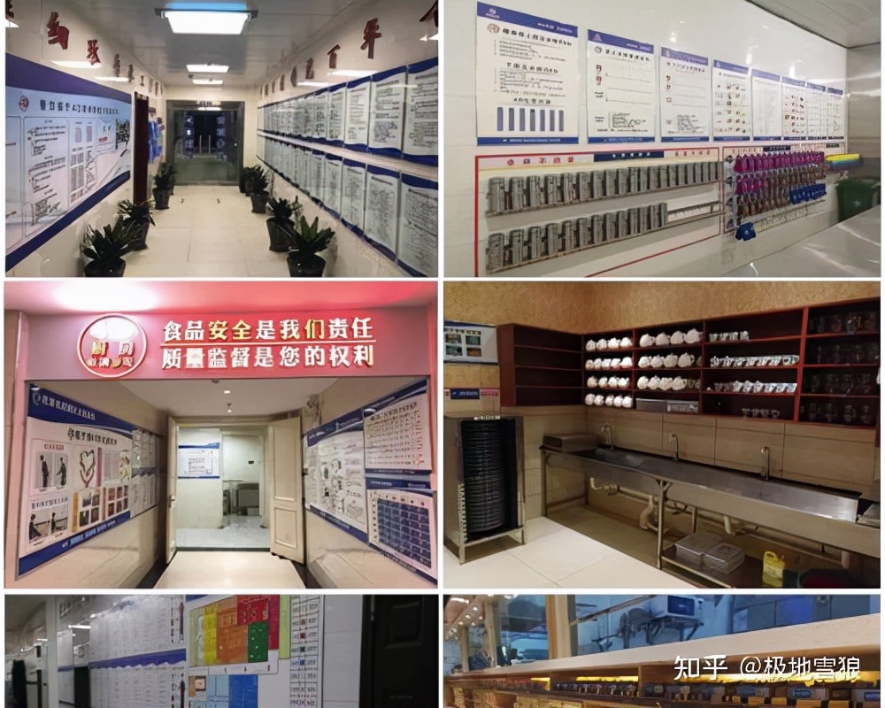 十一课：4D管理。2、前厅4D管理