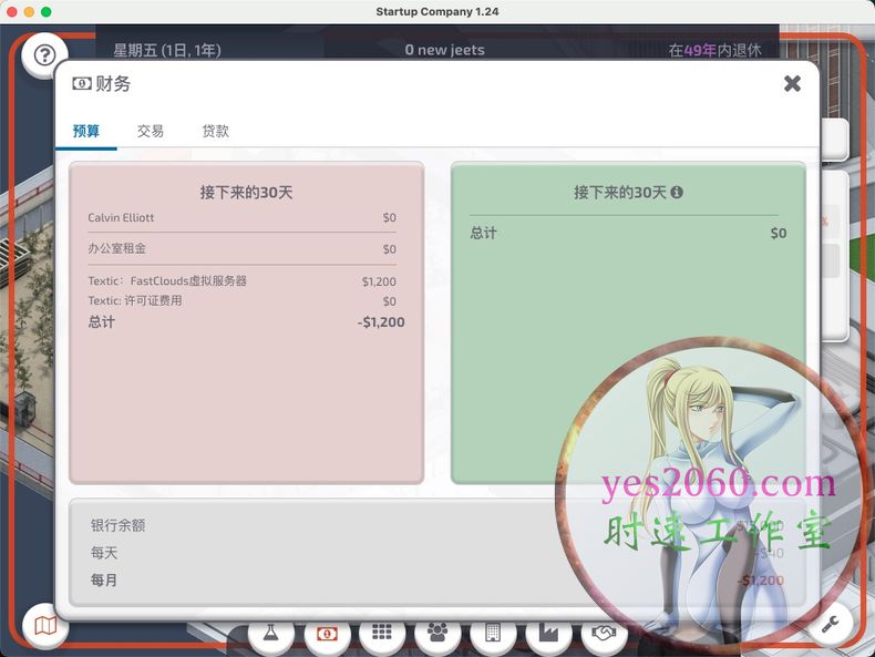 苹果单机创业游戏,初创公司游戏下载