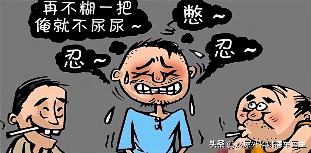 小谈前列腺炎你该知道的知识,了解治疗前列腺炎的误区有哪些