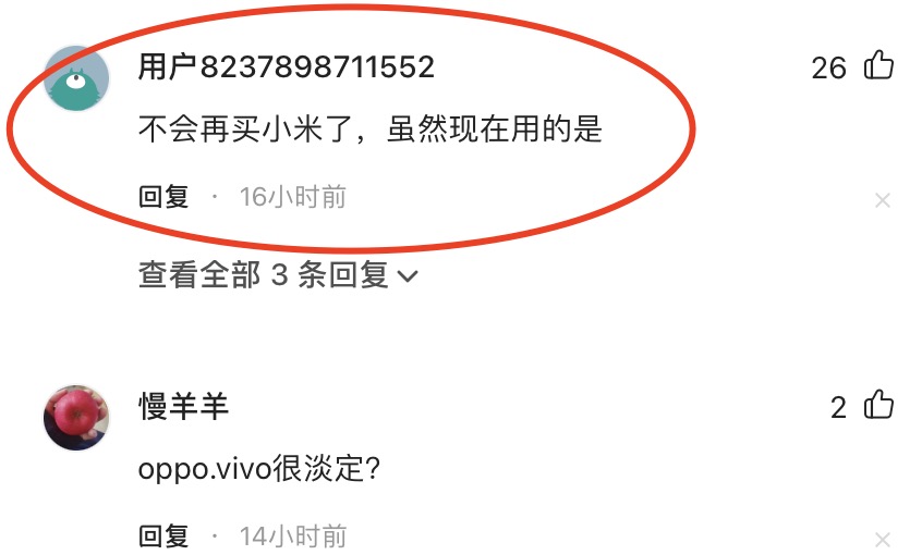 阴阳怪气！小米这次很受伤，印度被冻结资产还要遭受抹黑