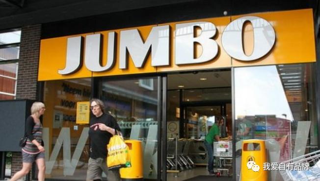 国际零售商研报系列：荷兰零售集团TOP10大赏