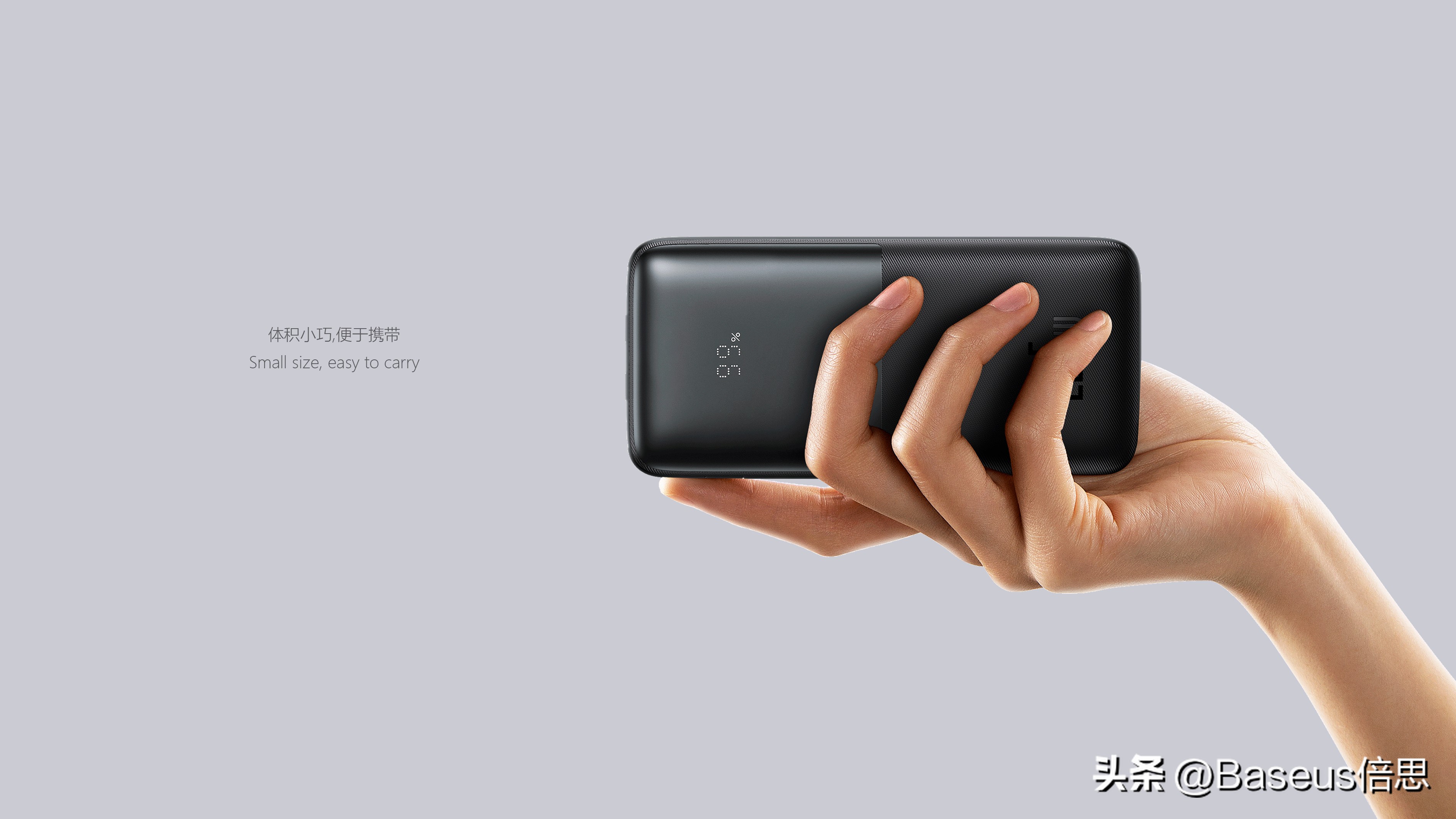baseus倍思怎么样,baseus倍思旗舰店充电宝怎么样