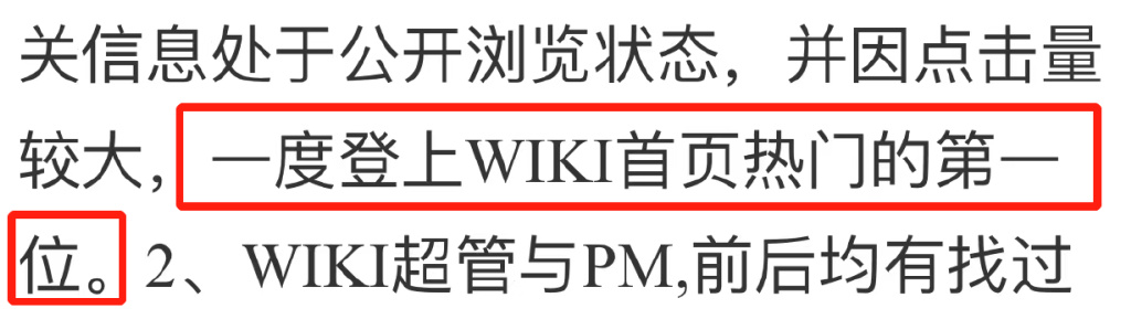 鐧惧害鍛樺伐鍙戝笘,鐧惧害鍛樺伐鍐呯綉