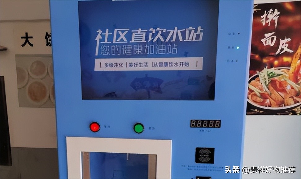 小区内的直饮水机怎么刷卡,小区直饮水机水卡别的地方能用吗