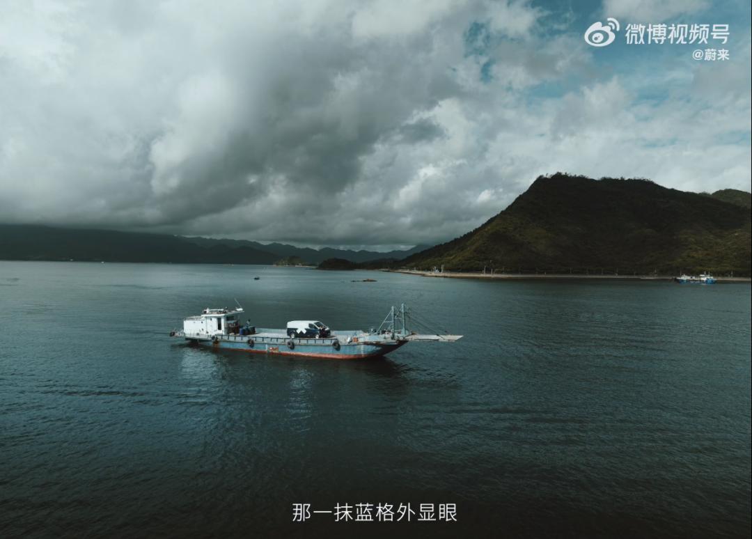 蔚来汽车一周年宣传片,蔚来广告词