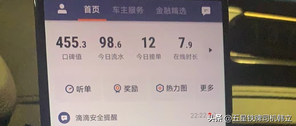 司机租车跑网约车 (租车跑网约车哪些公司不能租)