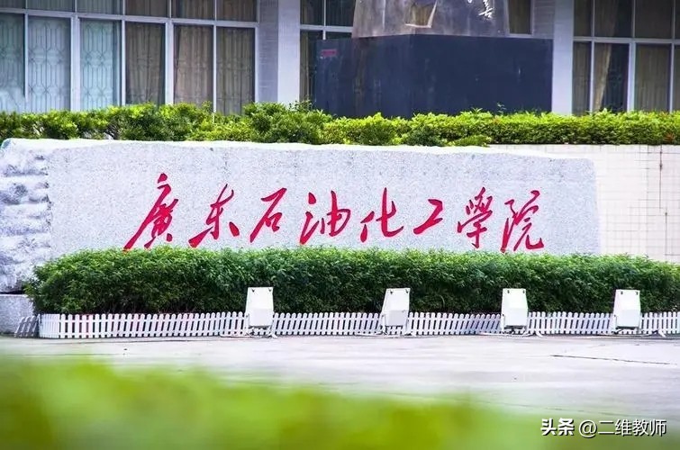 广东新增六所硕士点高校,广东有硕士点的大学