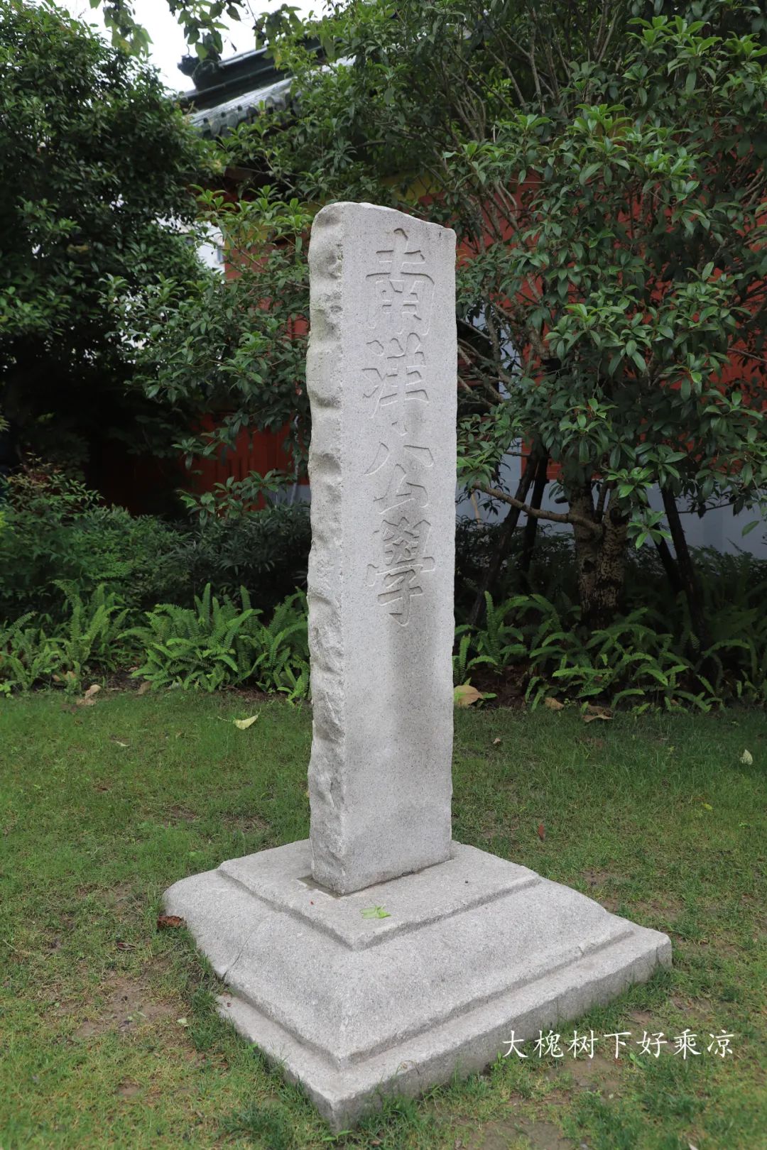 上海的全国重点文物,寻访上海古迹