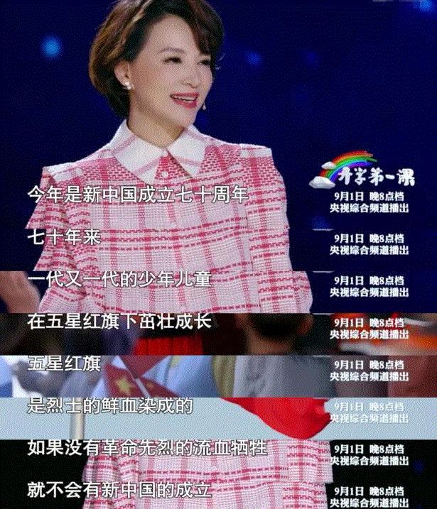 央视一姐董卿现在怎么样了,央视一姐董卿目前状况如何