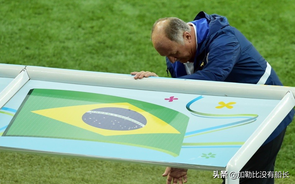 八年前巴西惨败,巴西队在世界杯输得最惨的一次