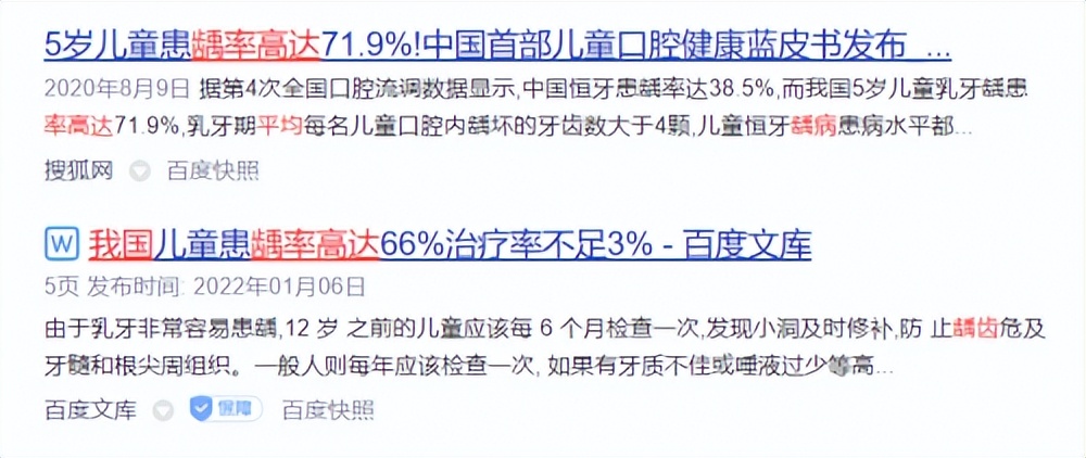 儿童电动牙刷推荐5-12岁软毛,儿童电动牙刷6-12岁可充电防水