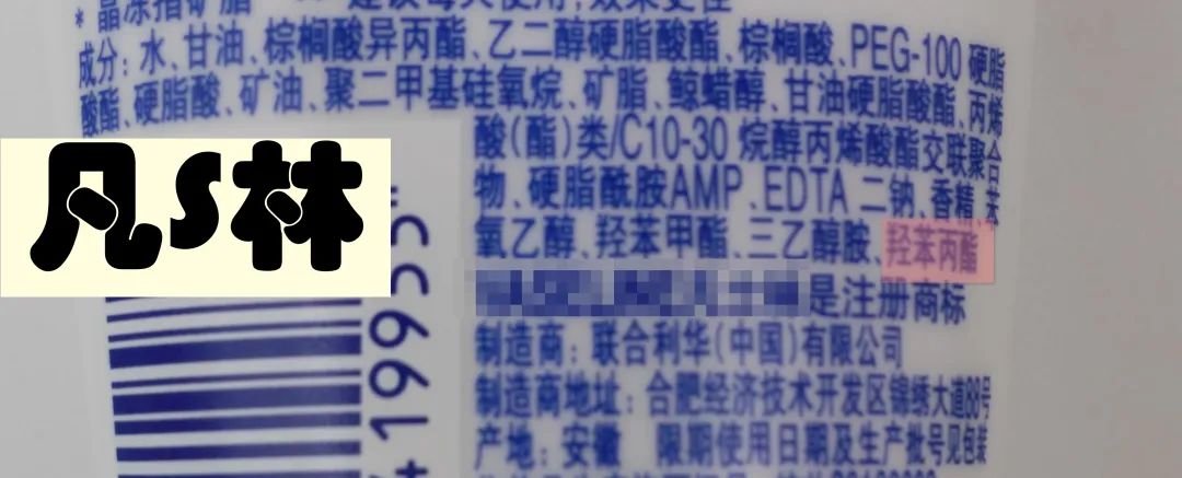 十种好用又不贵国货护手霜,又大又丑又便宜还好用的护手霜