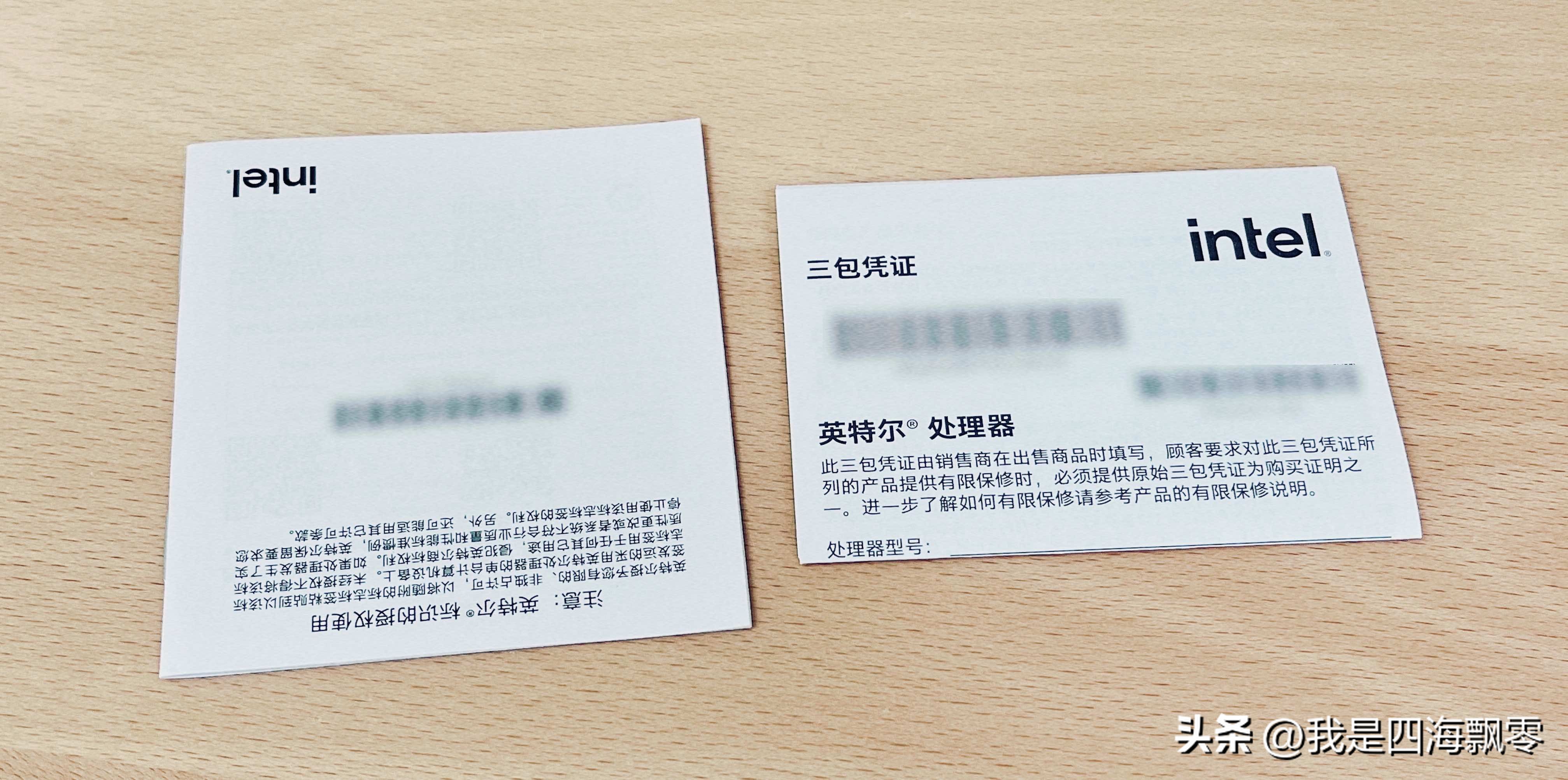 新晋丐帮入门屠夫：精粤B660I13台酷睿i5-13600KF装机评测体验