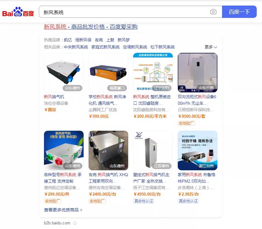 空调行业如何创业,空调行业的竞争分析