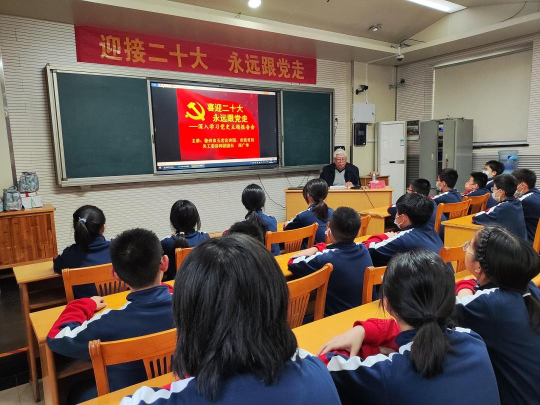 徐州欣欣中学初中部怎么样,徐州市欣欣中学