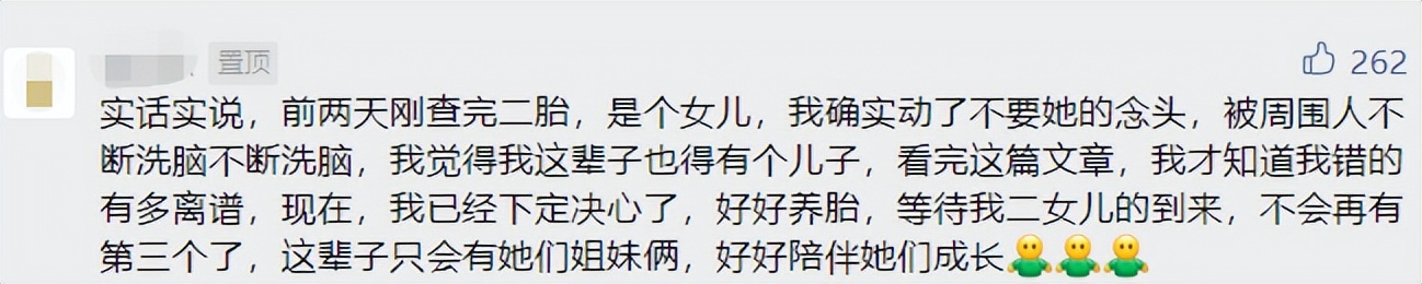 疫情还未结束，38岁男星「生子丑闻」曝光，脸都不要了