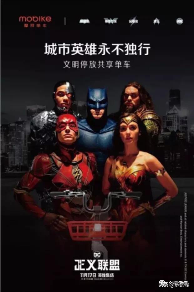 热点营销思维,热点营销方式和技巧