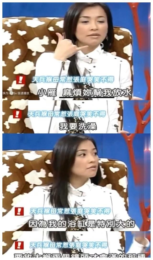 微商张庭现状如何,深度分析张庭微商