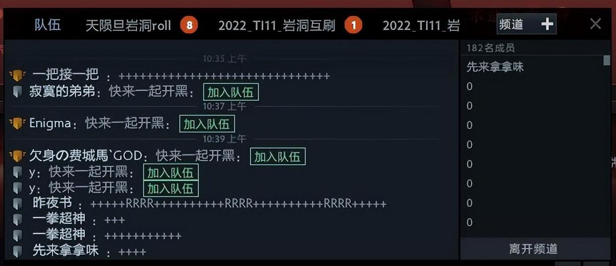 dota2ti10勇士令状攻略,dota2勇士令状2018什么时候结束