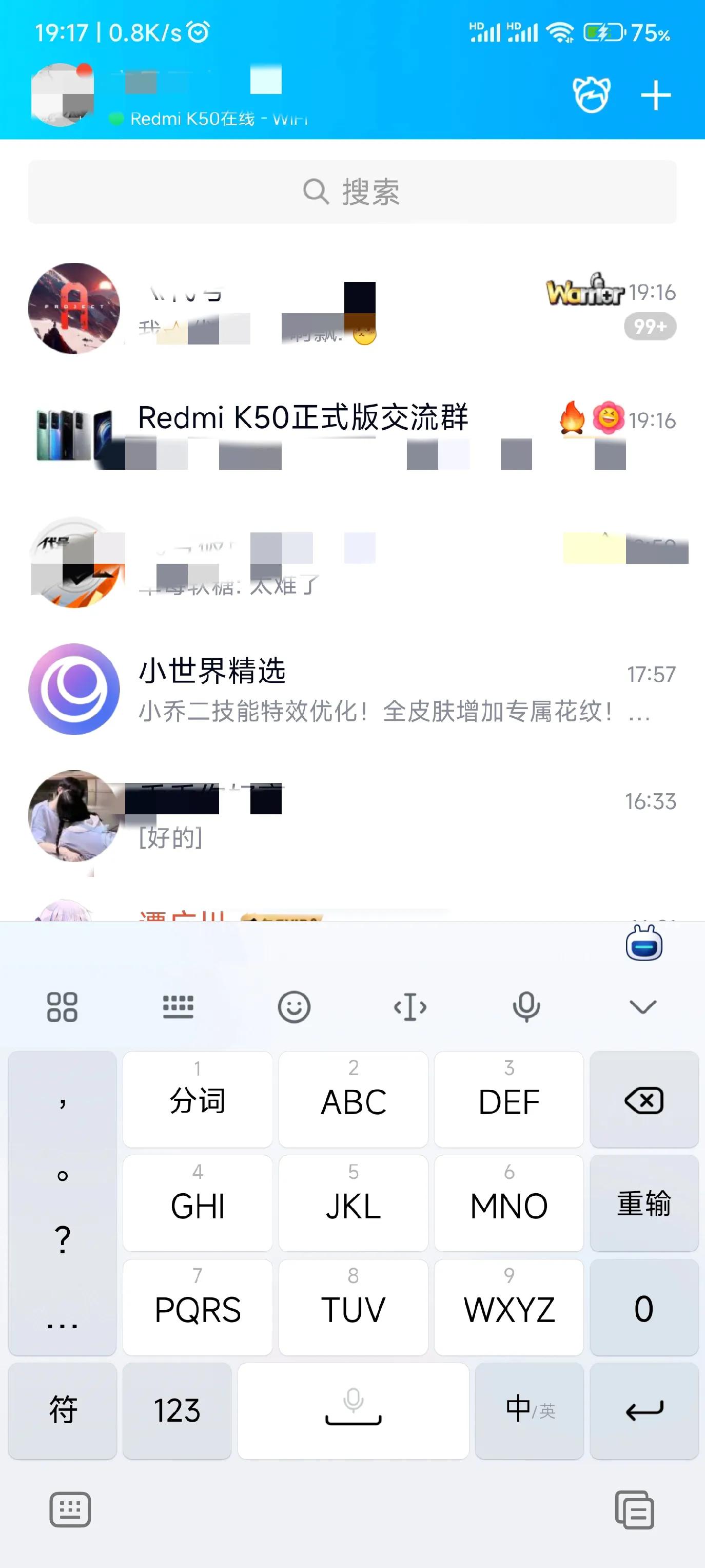 miui14,miui14.0.24.0版本k50建议升级吗