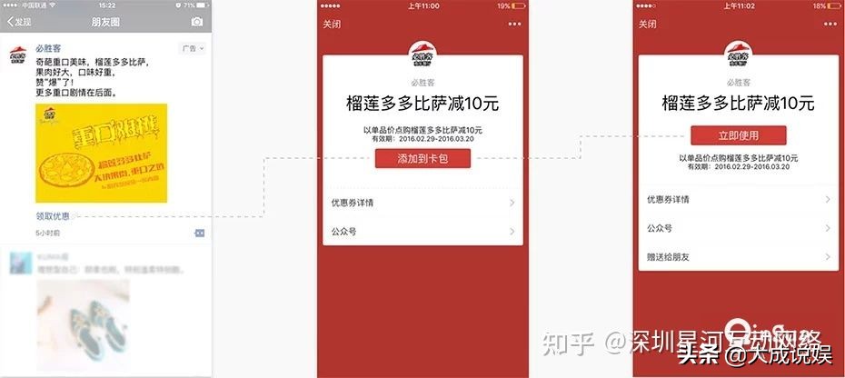 朋友圈广告如何制作发布,朋友圈自动发广告