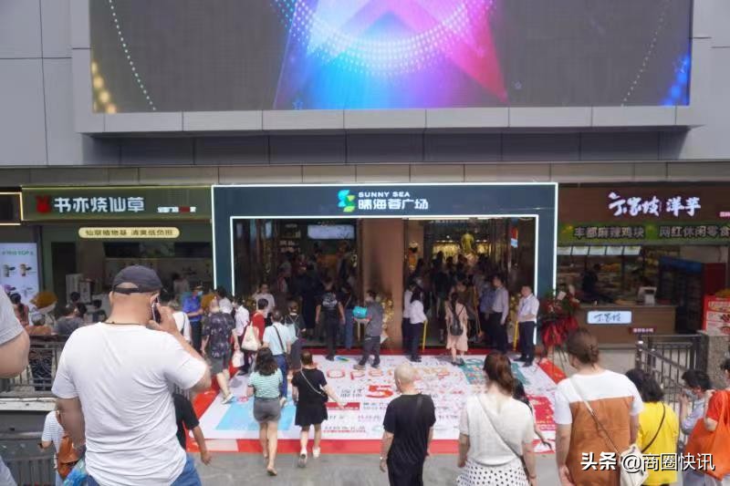 释放夏日最强音浪，晴海荟广场精彩亮相给你购物新选择
