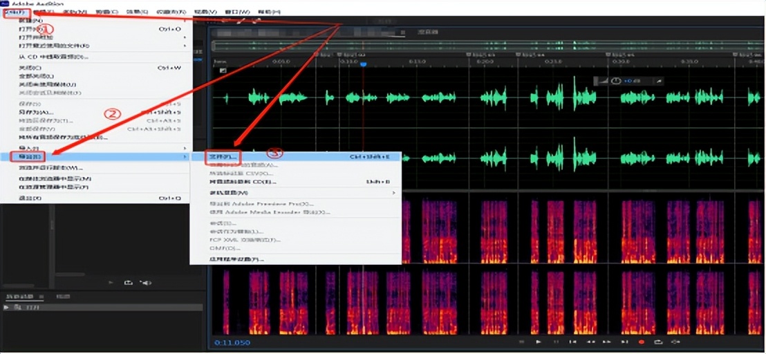 有声书录制au教程,有声小说如何设置au