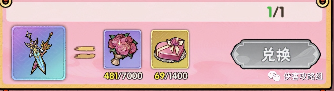 情定七夕相亲交友活动,侠客梦情定鹊桥活动