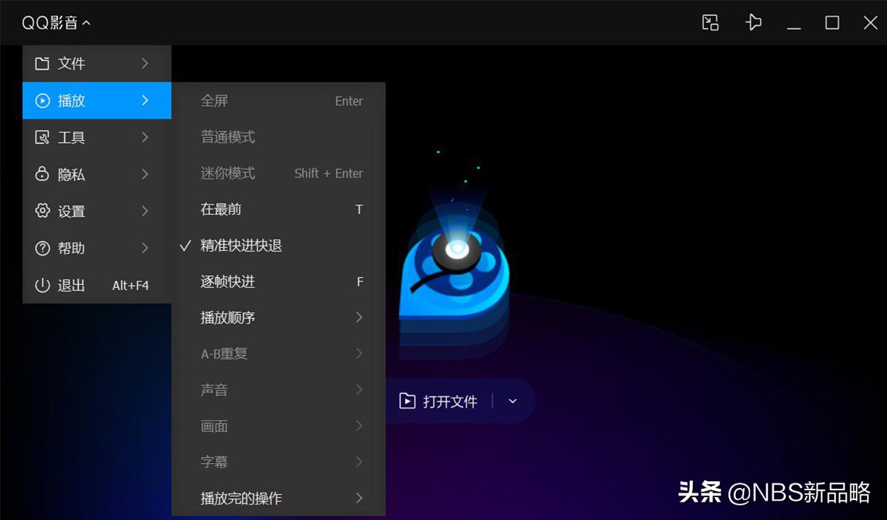 腾讯qq影音下架了吗,腾讯下架qq还能用吗