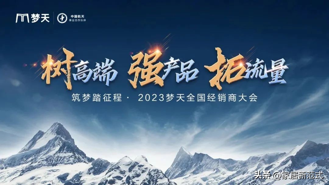 梦天木作和梦天木门,木作梦天怎么样