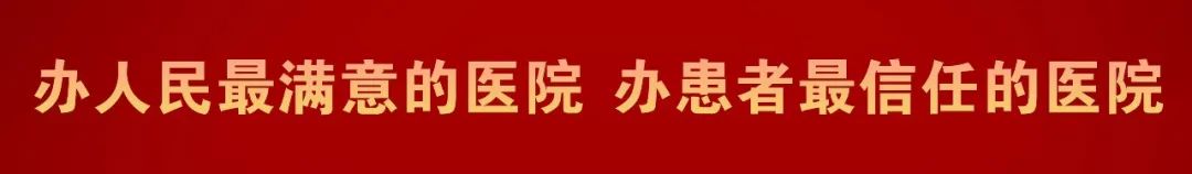 【山东→江西】一次性成功！江西省儿童医院高难度手术修复女婴罕见膀胱外翻尿道上裂综合征