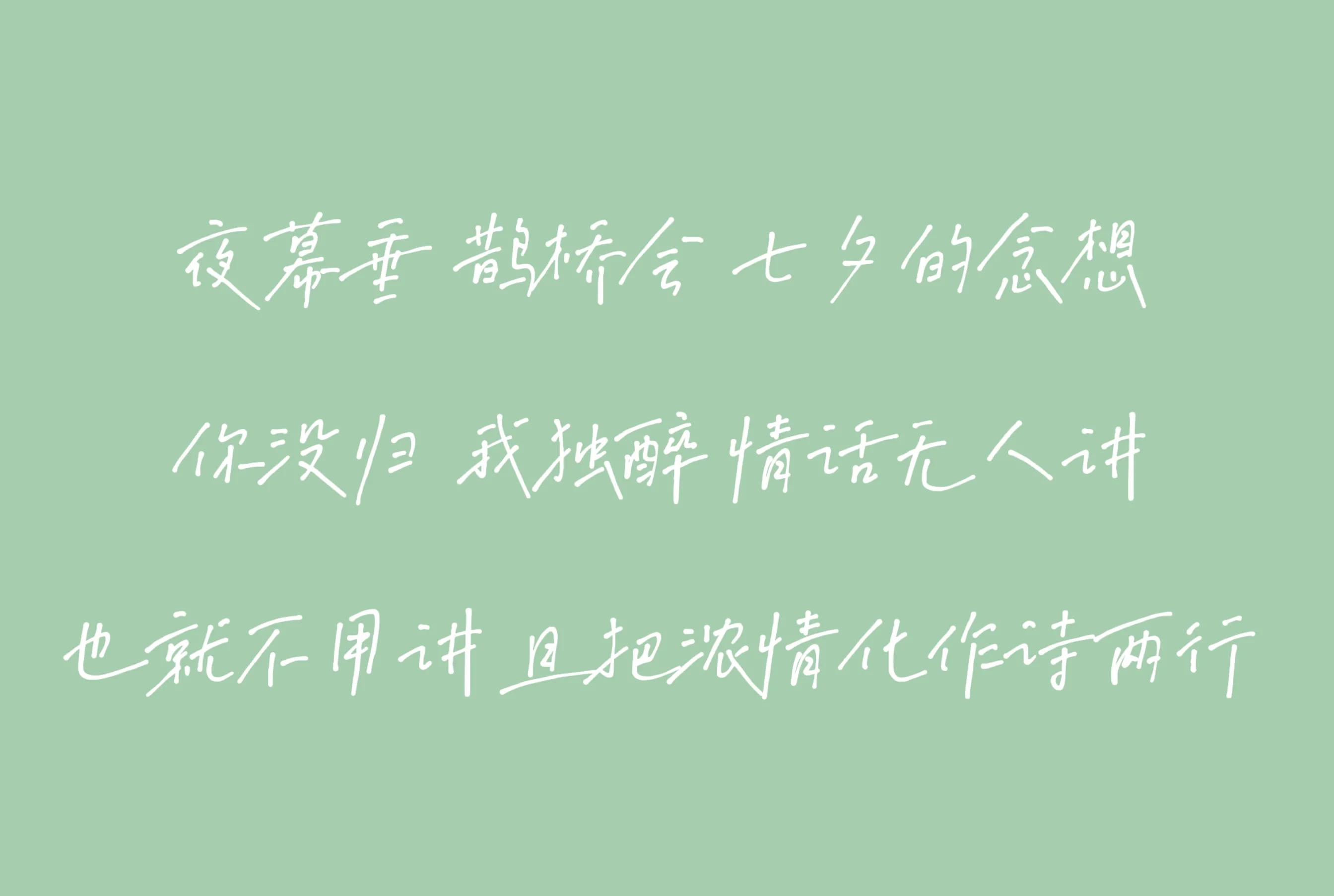 许嵩高质量中国风音乐盘点,归来仍是王者英文
