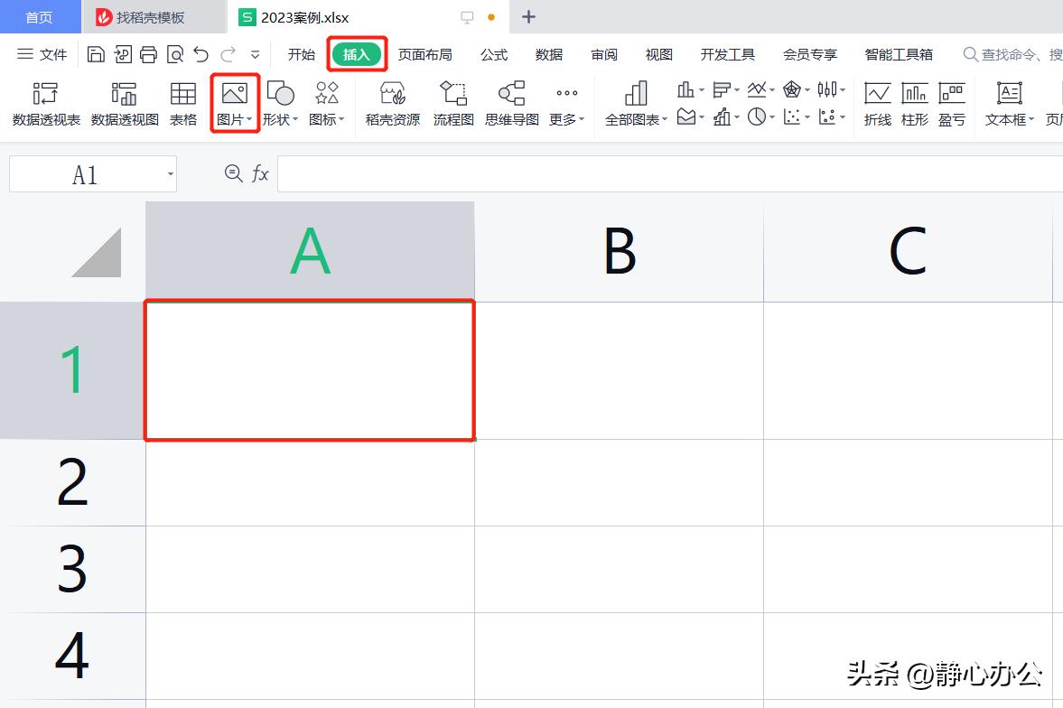 wps表格中怎样将图片嵌入单元格中,wpsexcel如何把图片嵌入单元格