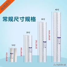 美的净水器pp棉滤芯价格是多少,净水器滤芯pp棉怎么选