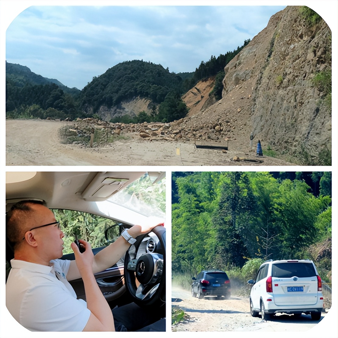 一支“119”车队，直奔桂林灌阳野猪殿，到底感动谁？