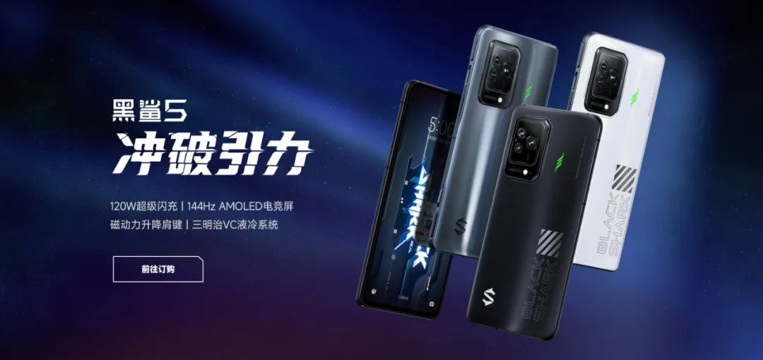 2599元买的黑鲨手机,黑鲨2799