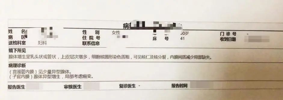 绝经两年后多次见红是癌症吗,绝经二年又见红下腹痛还腰疼