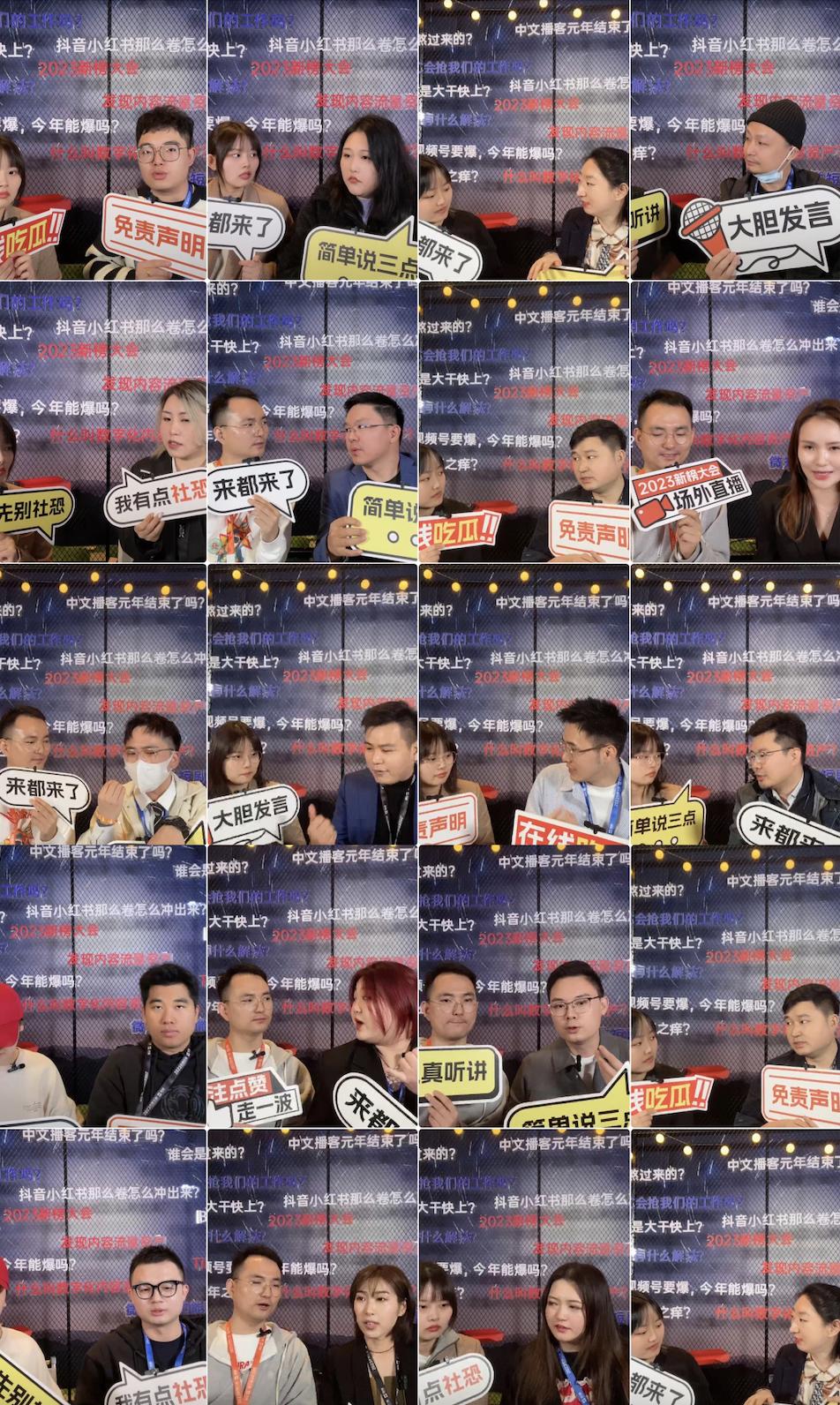 中国新媒体接力直播,全国新媒体接力