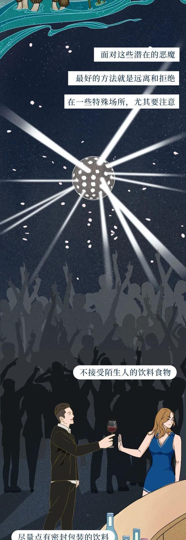 资深人士揭秘酒吧规则,酒吧有什么潜规则