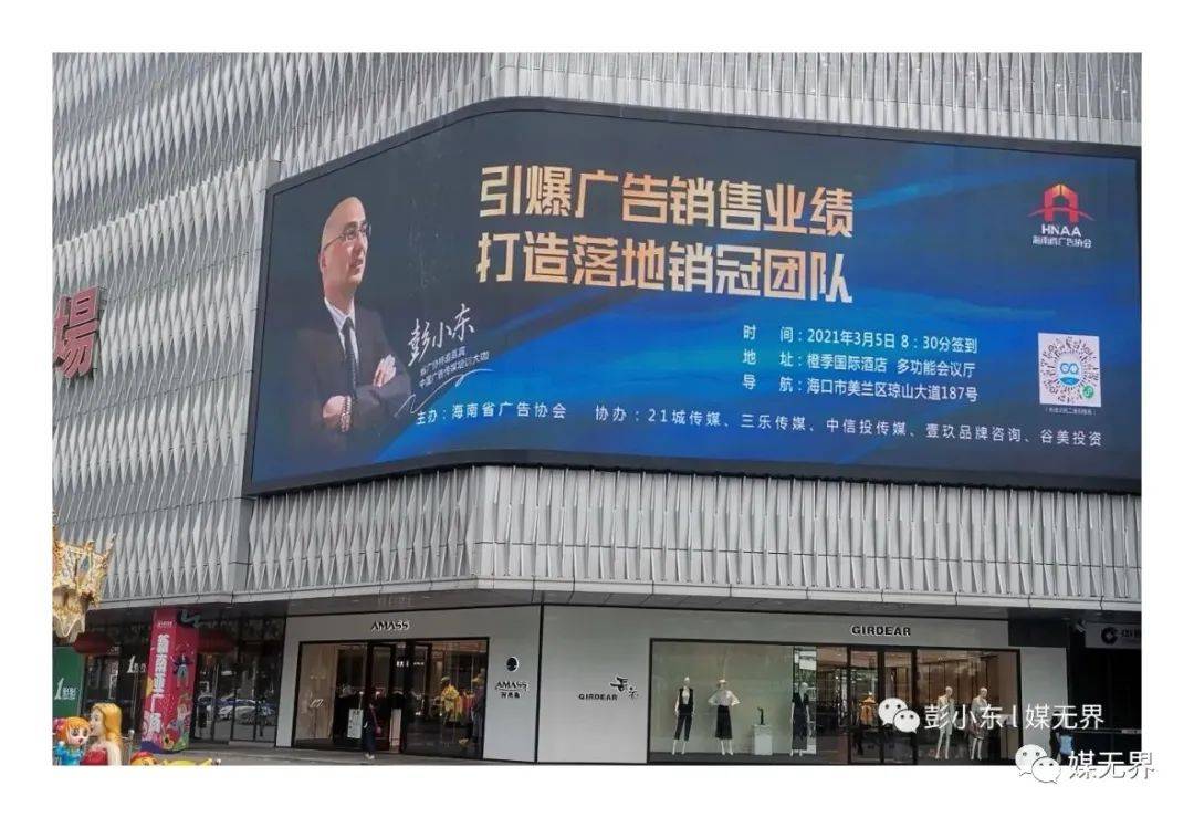 广告公司领导者能力,如何做好广告公司领导