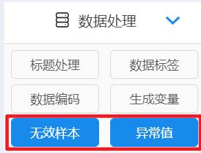 模型标注不正确怎么办,模型参数调整