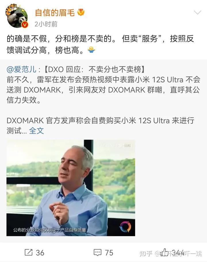 盘点“机圈”里的几大网红高管，你认识几个呢？（上）