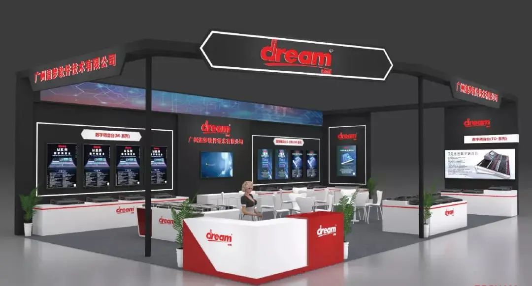 新品、折扣、场景体验·····广州展亮点抢先看（一）