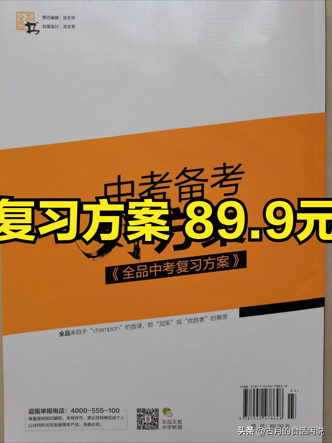 义务教育阶段教科书的价格,义务教科书收费吗