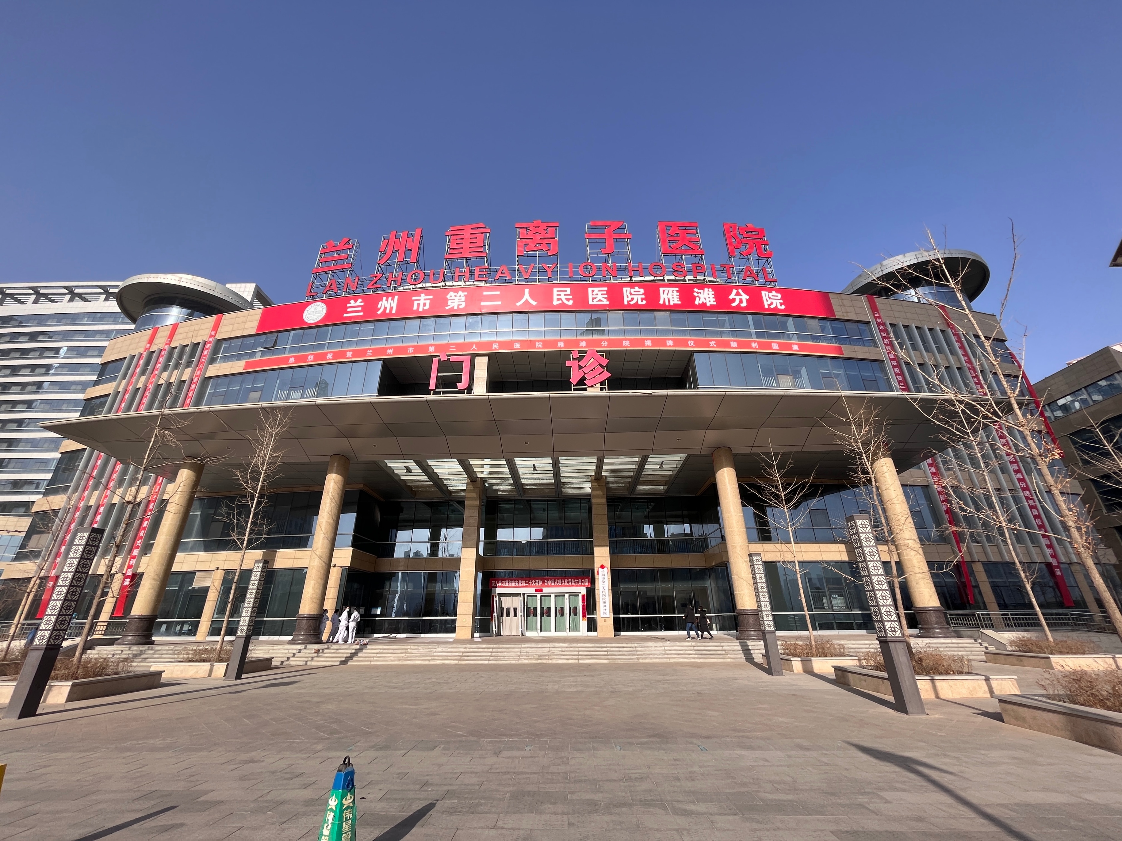 甘肃省第二人民医院临床招募,兰州市第二人民医院招募