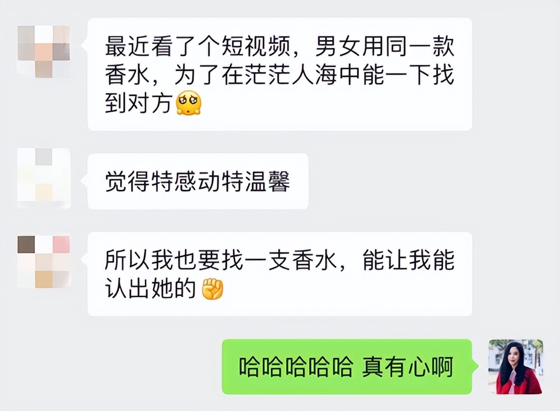 2022年圣诞礼物I圣诞送这些好闻的小*香众**，真的高级死了