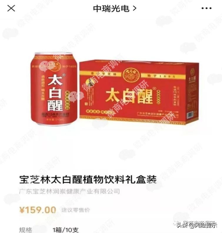 投资太阳能光伏发电合算么,投资光伏发电收入要交税吗