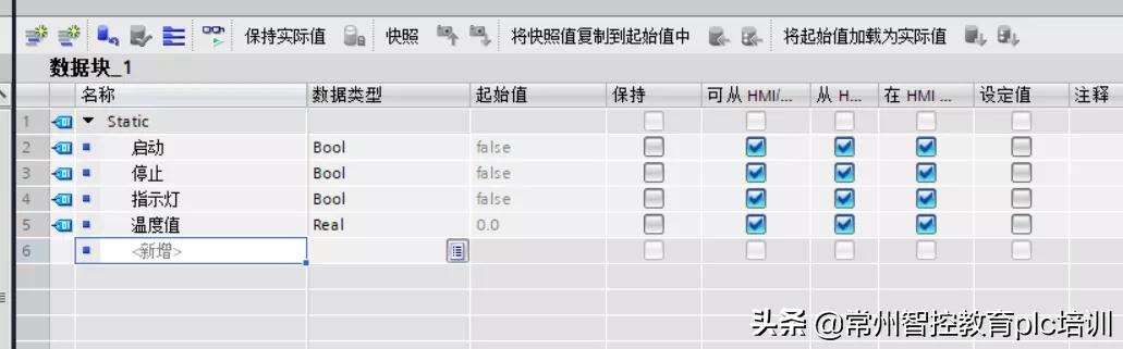 博途新手入门教程108篇,博途基础入门教学视频