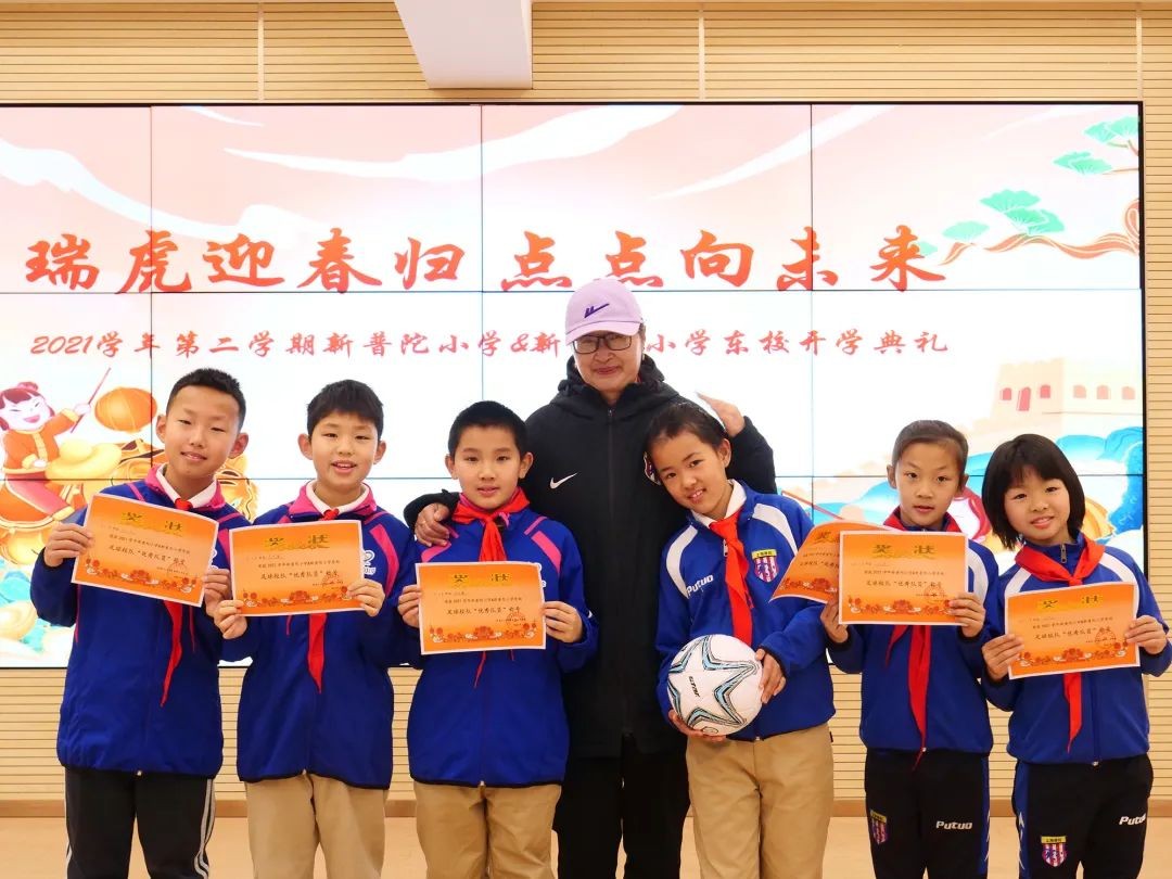 为足球欢呼,为中国足球欢呼